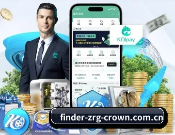 皇冠新体育app登录 APP 深度功能